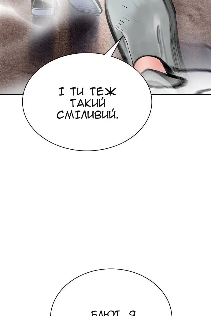 Сторінка 128