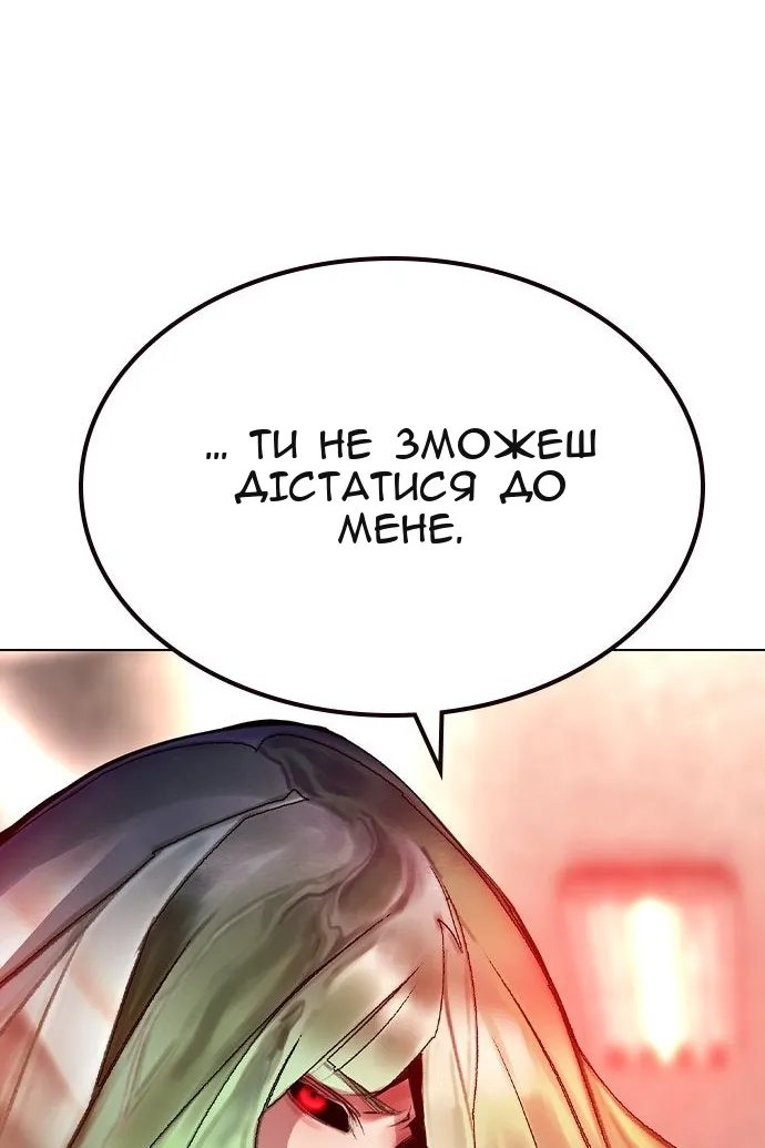 Сторінка 130