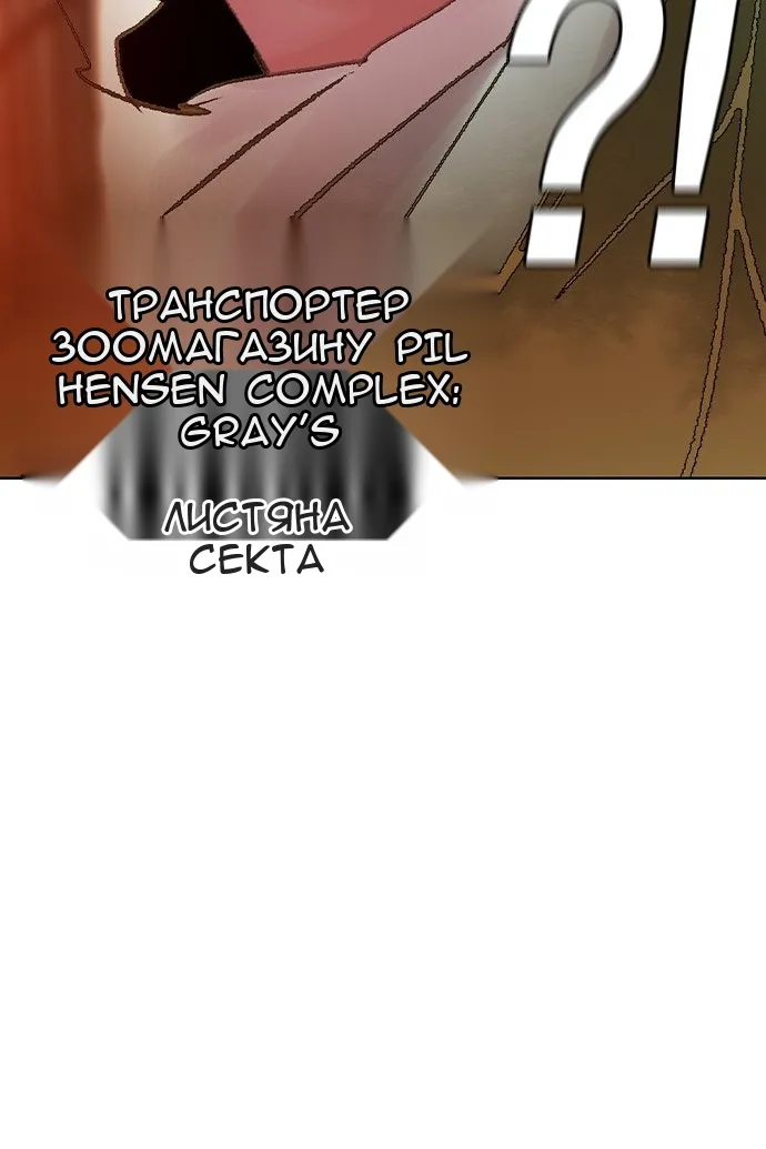Сторінка 132