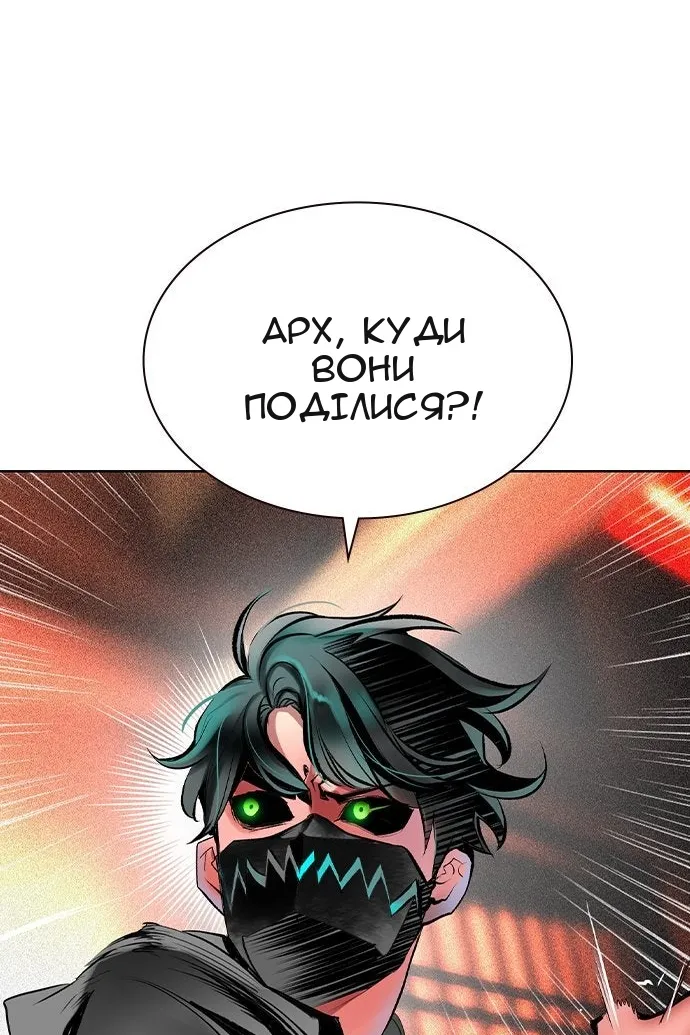 Сторінка 135