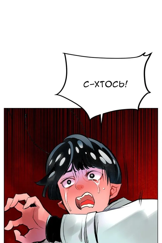 Сторінка 137