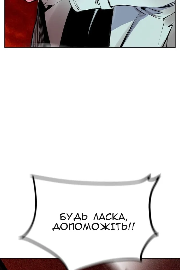 Сторінка 138