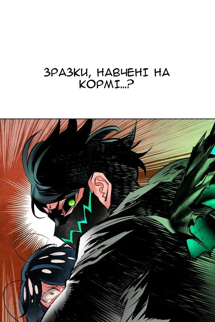 Сторінка 148