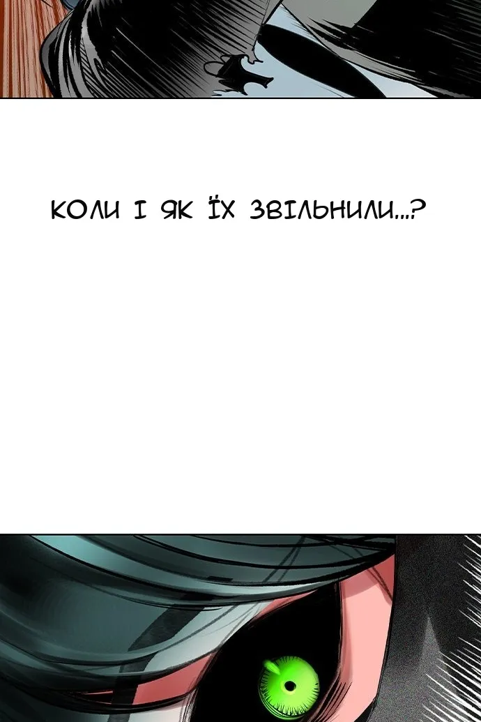 Сторінка 149