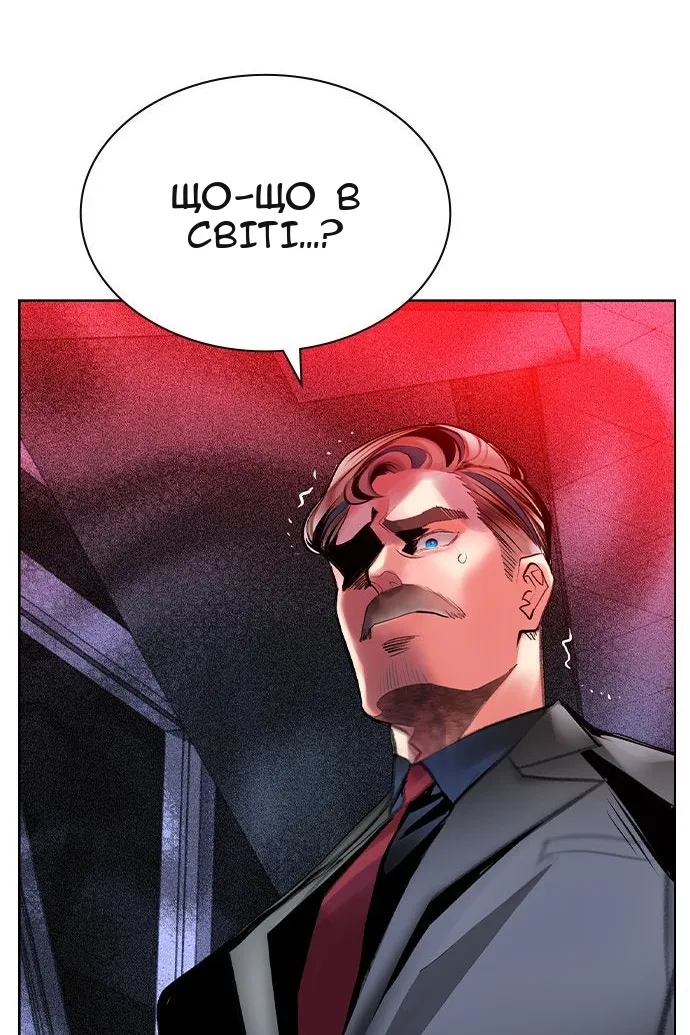 Сторінка 152