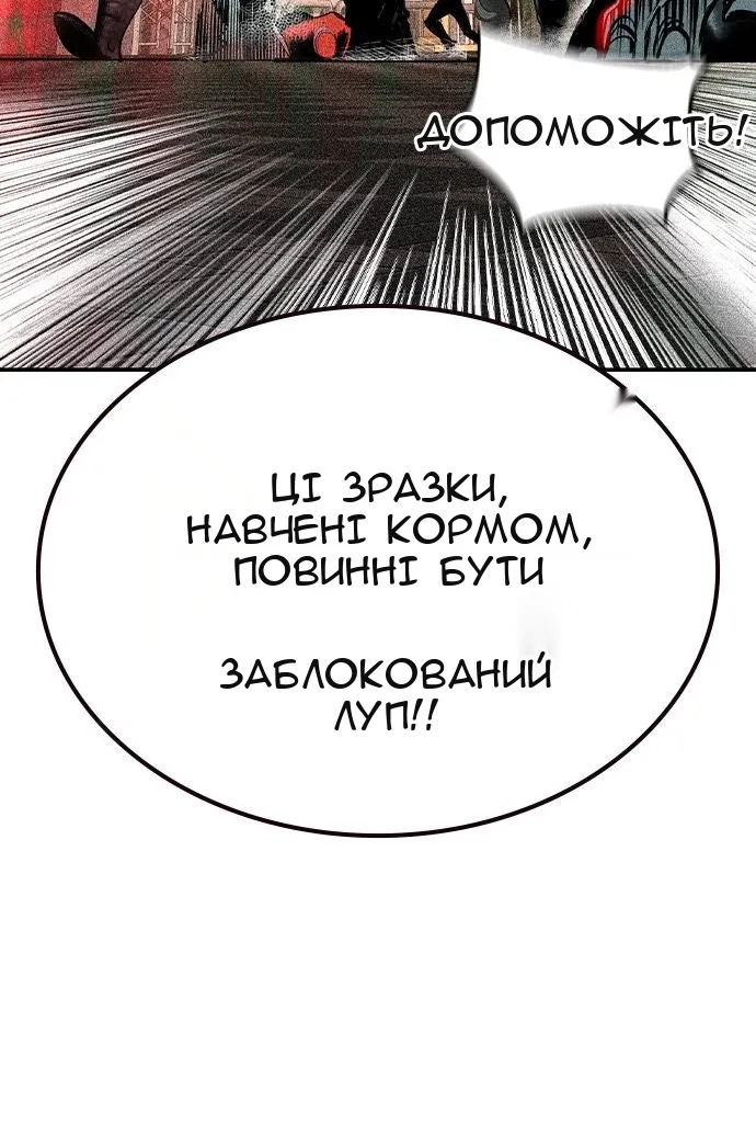 Сторінка 156