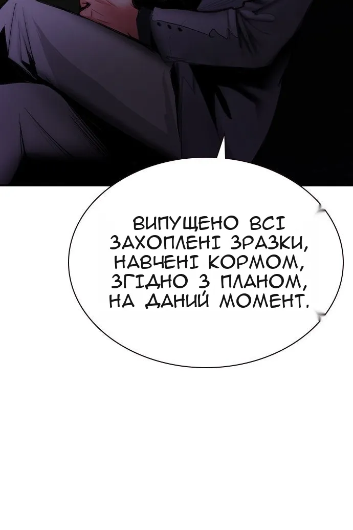 Сторінка 158