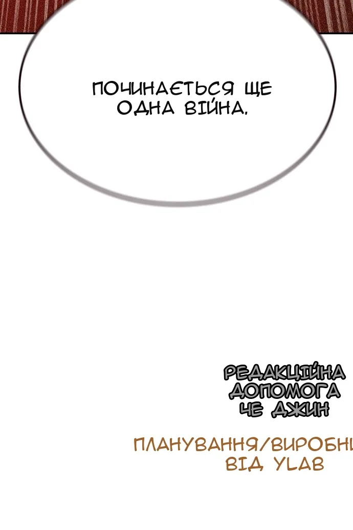Сторінка 163