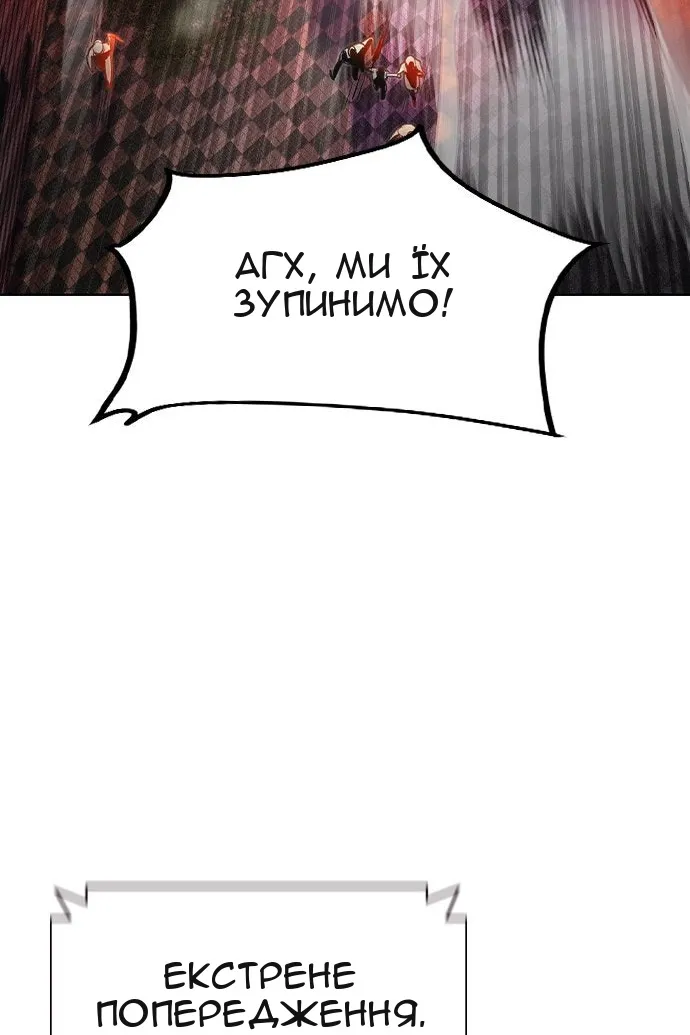 Сторінка 4