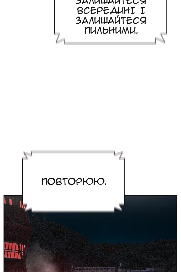 Сторінка 6