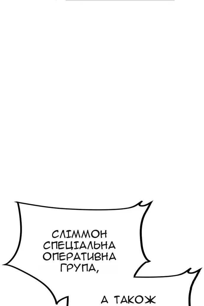 Сторінка 8