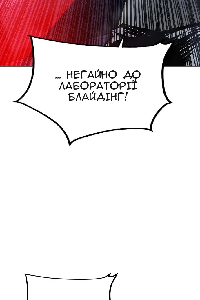 Сторінка 10
