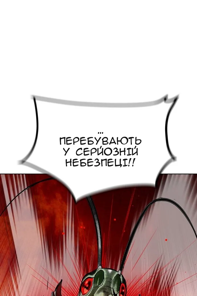 Сторінка 12