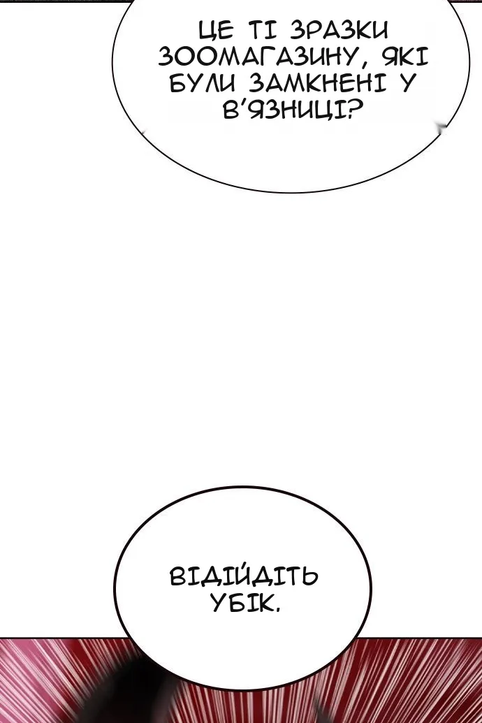 Сторінка 16