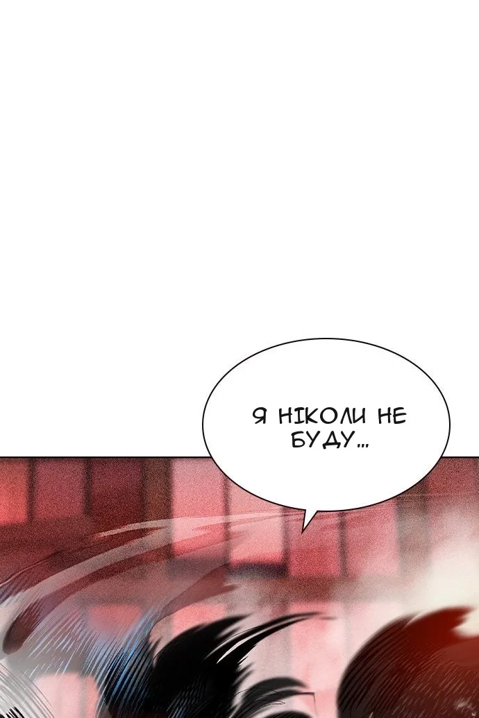 Сторінка 26