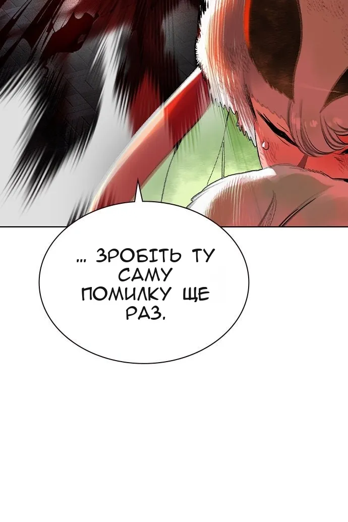 Сторінка 28