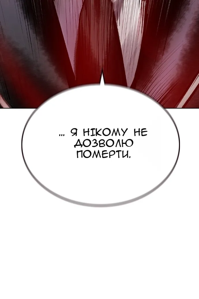 Сторінка 32