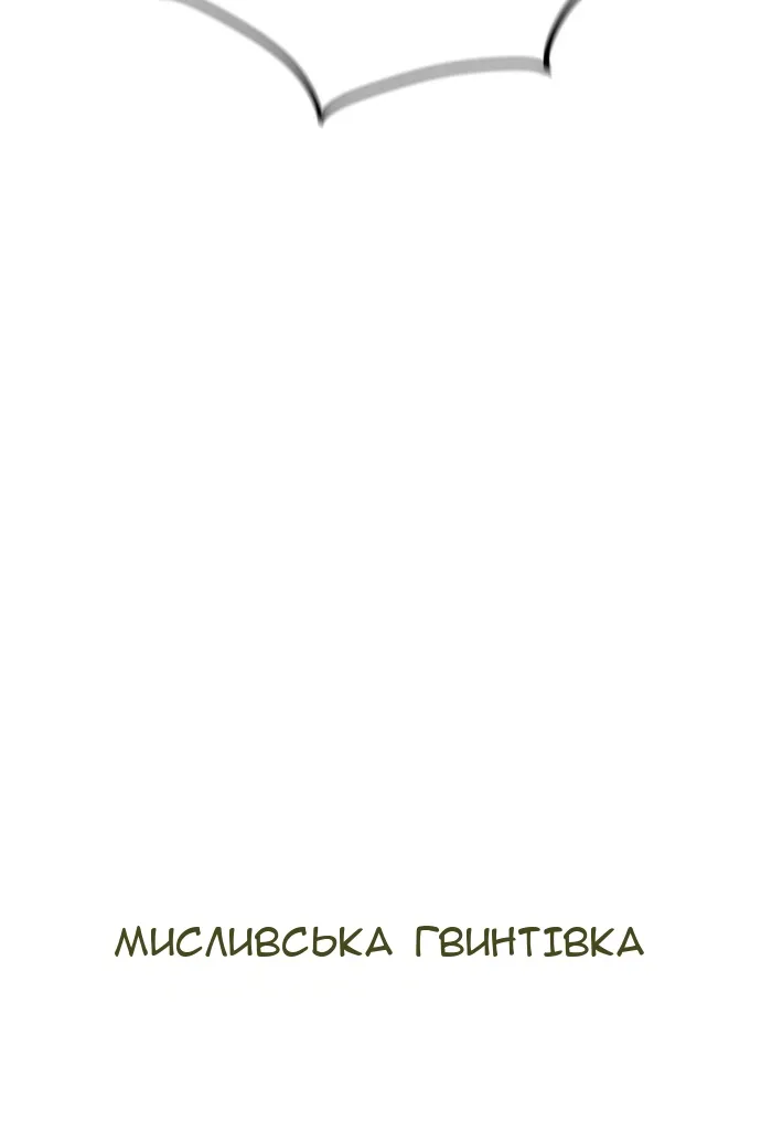 Сторінка 39