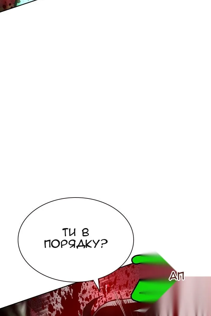 Сторінка 43