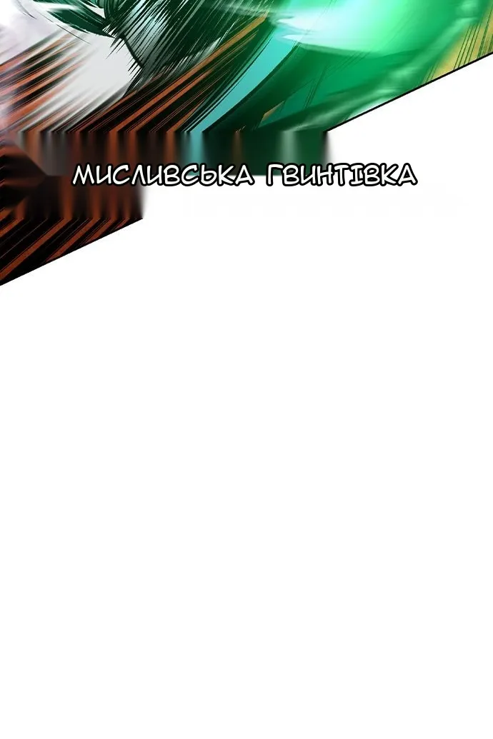 Сторінка 56