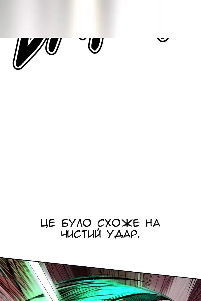 Сторінка 59