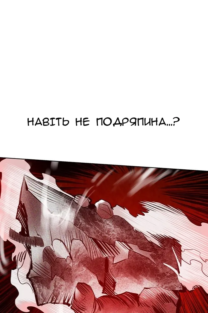 Сторінка 64