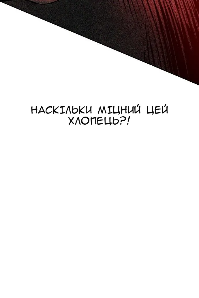 Сторінка 66