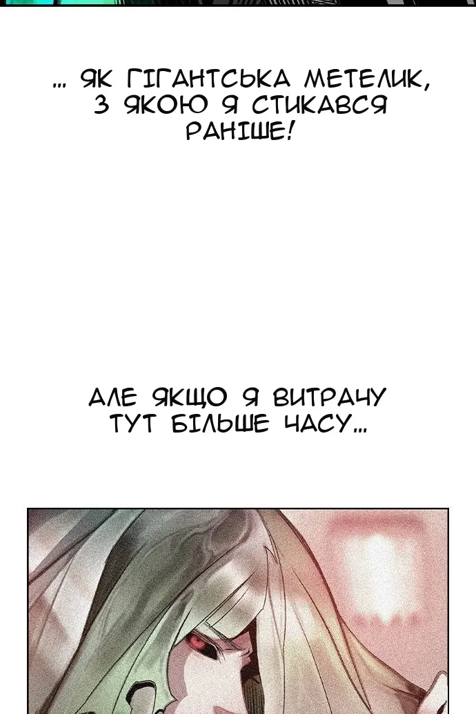 Сторінка 72