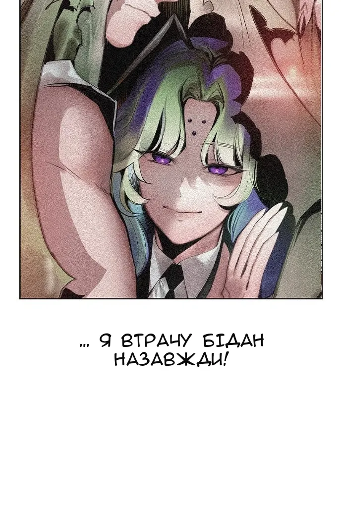 Сторінка 73