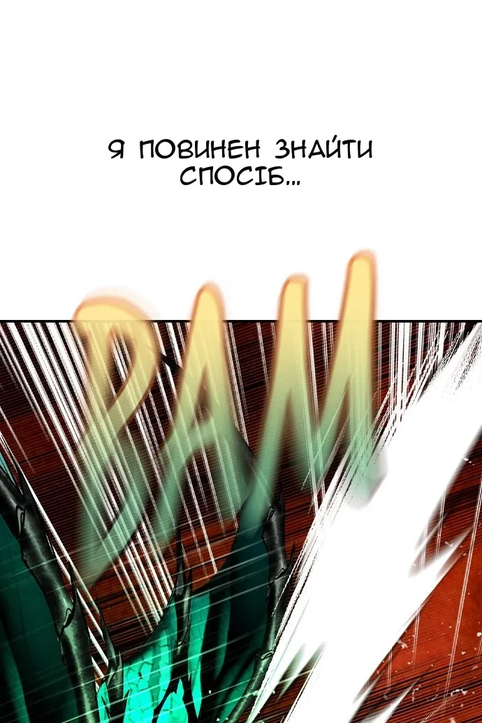 Сторінка 74