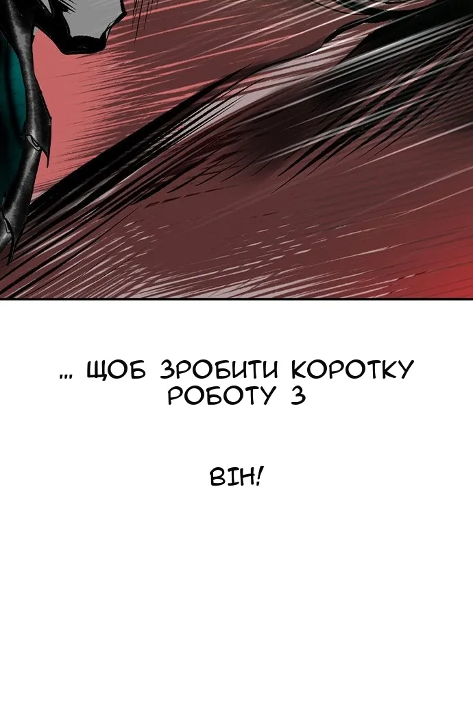Сторінка 76