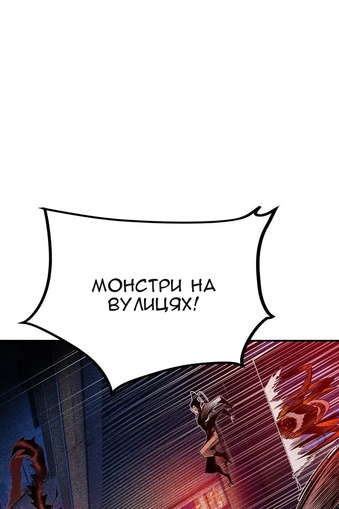 Сторінка 77