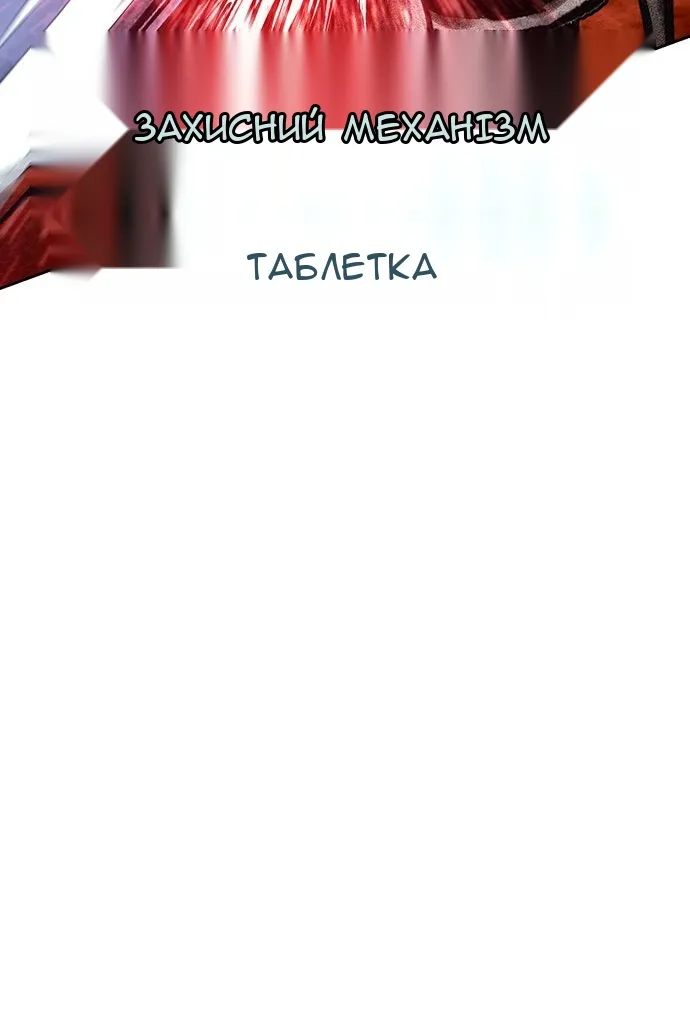 Сторінка 81