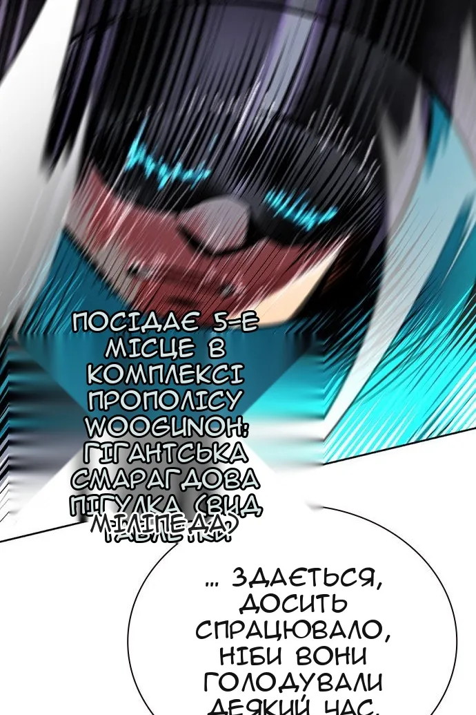 Сторінка 85