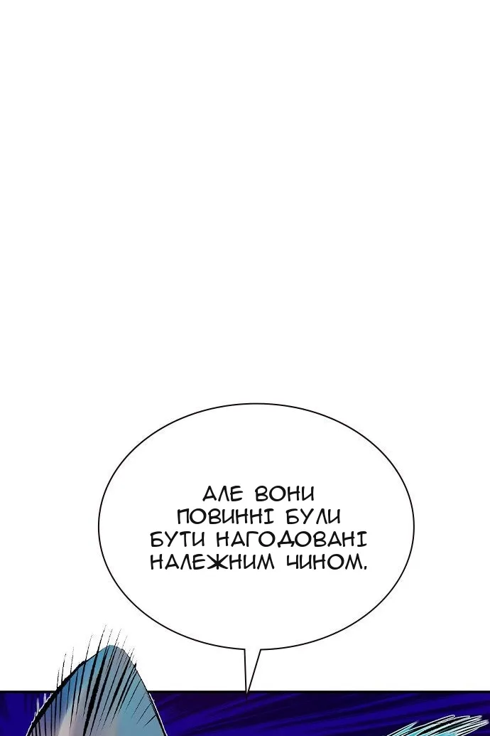 Сторінка 88