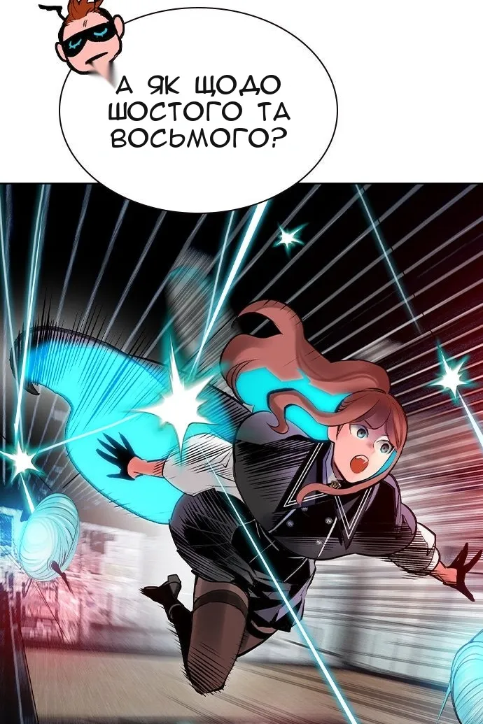 Сторінка 96