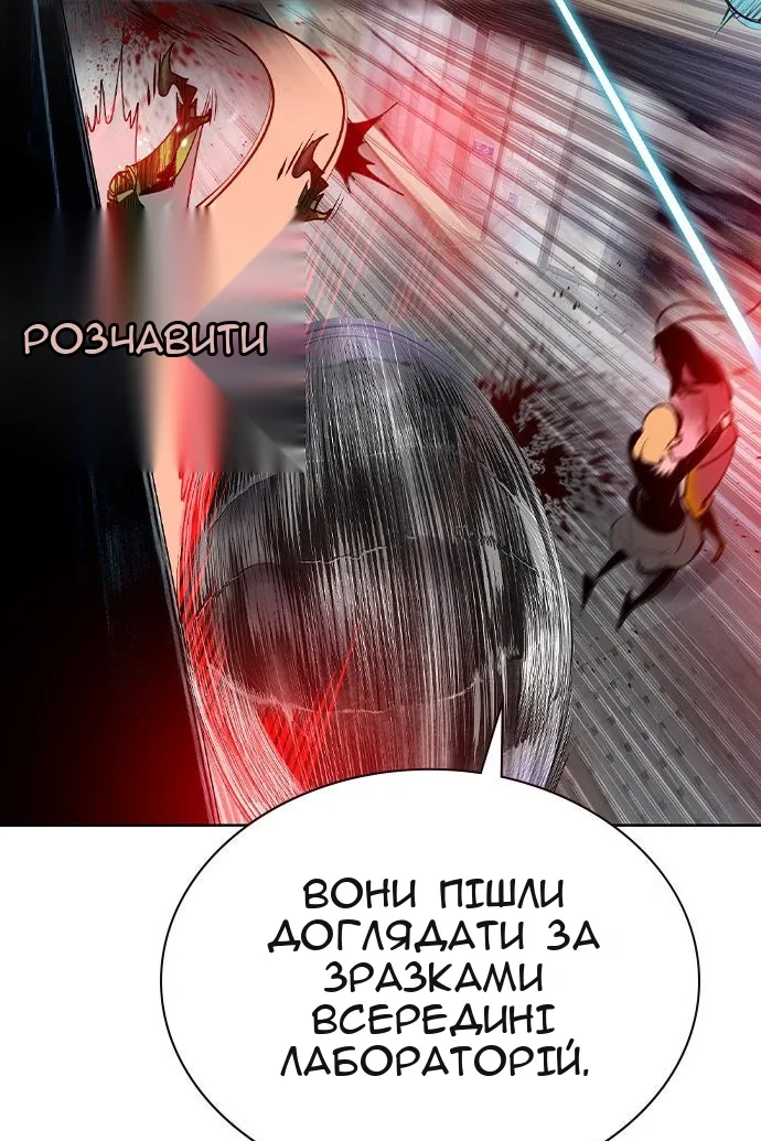 Сторінка 97