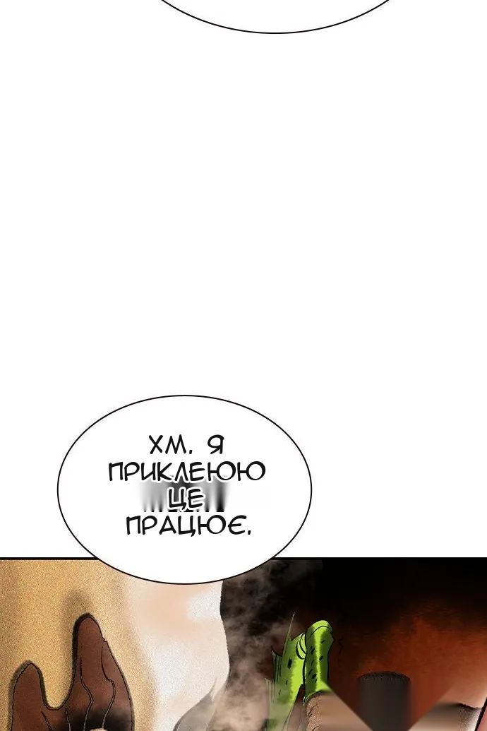 Сторінка 98