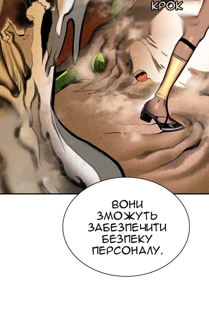 Сторінка 99