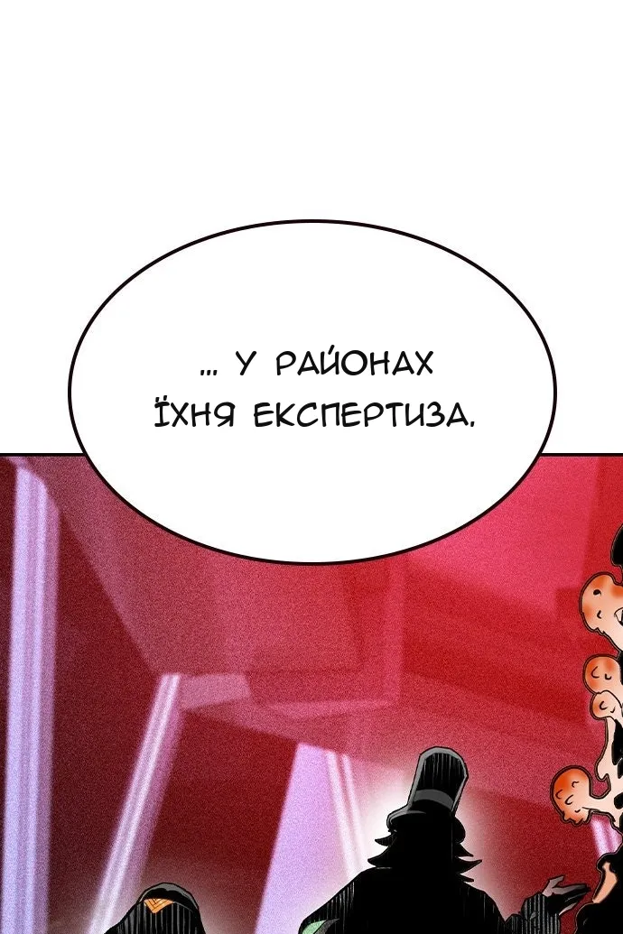 Сторінка 102