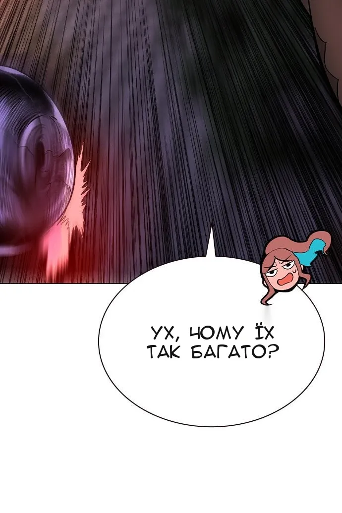 Сторінка 106