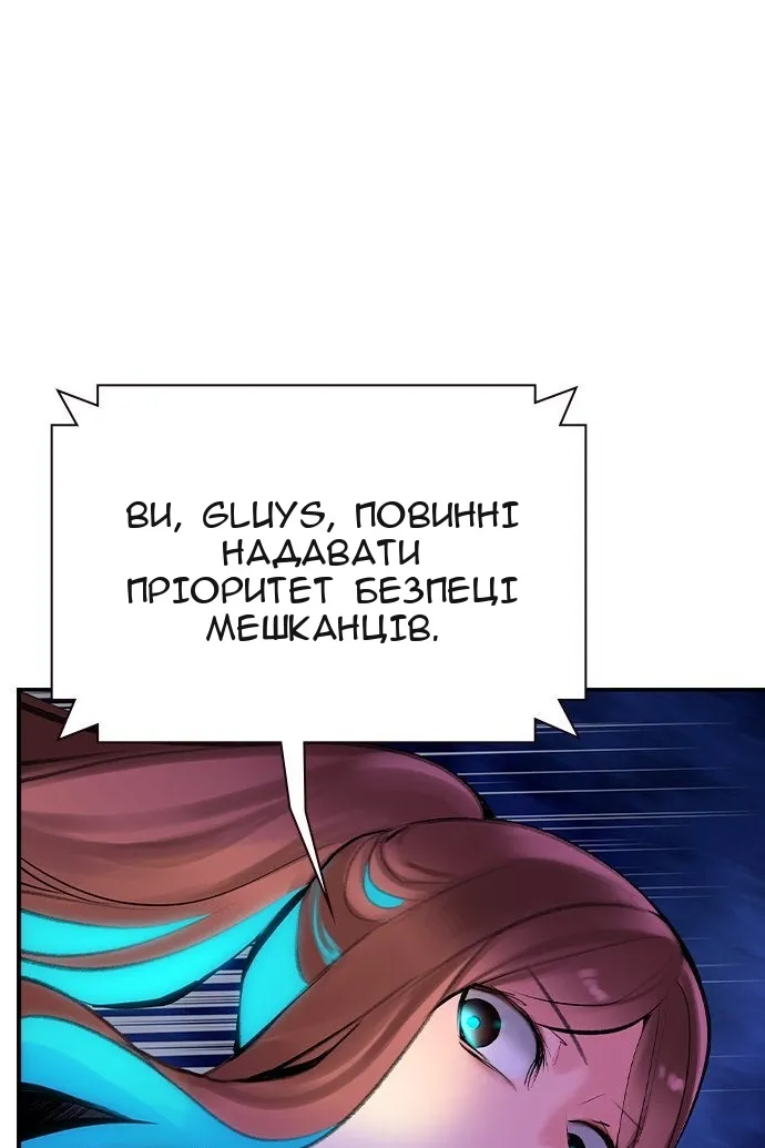 Сторінка 107