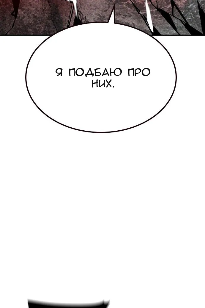 Сторінка 114
