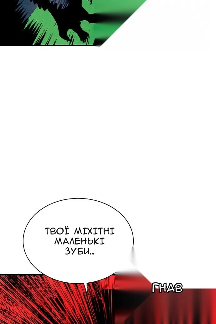 Сторінка 118