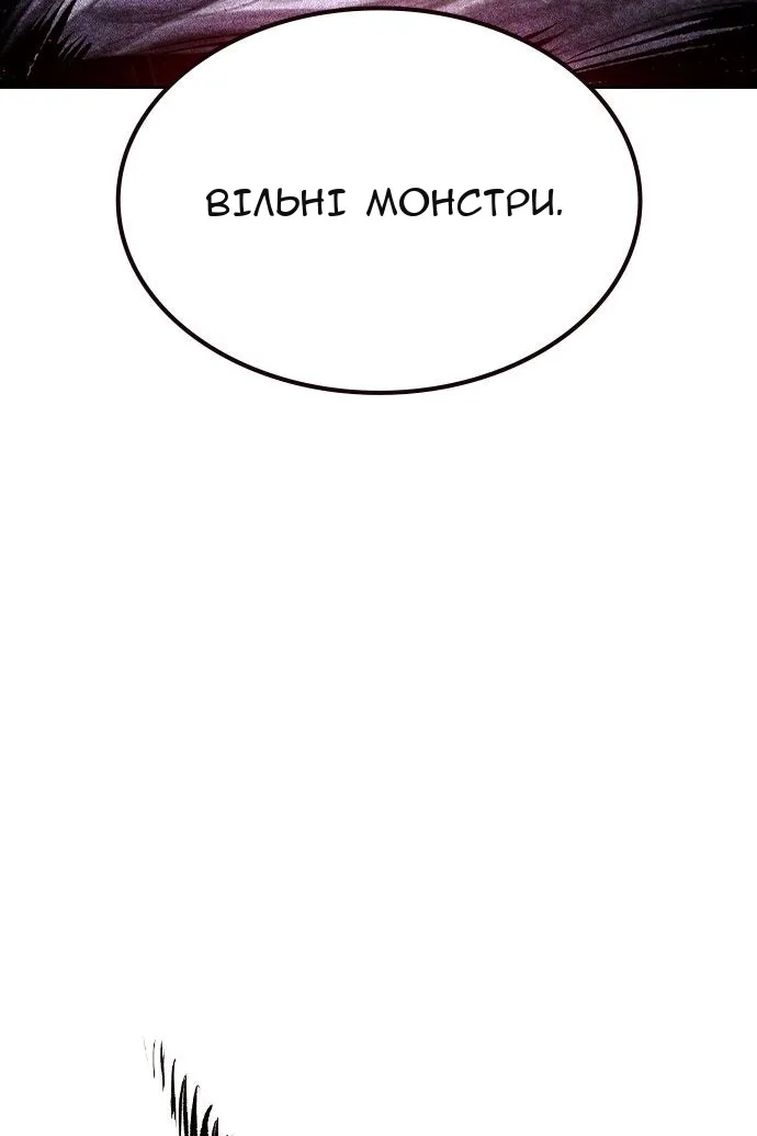 Сторінка 121