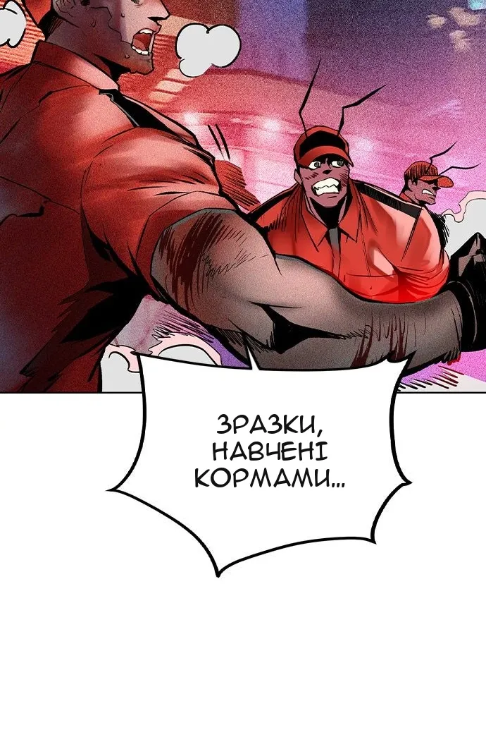 Сторінка 127