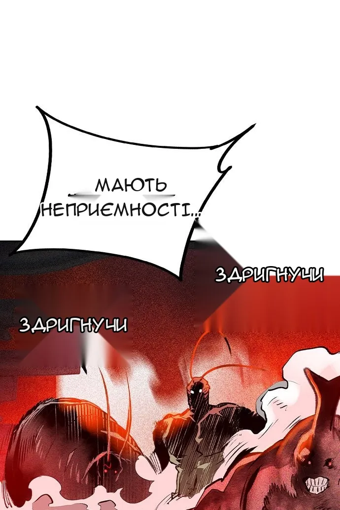 Сторінка 128