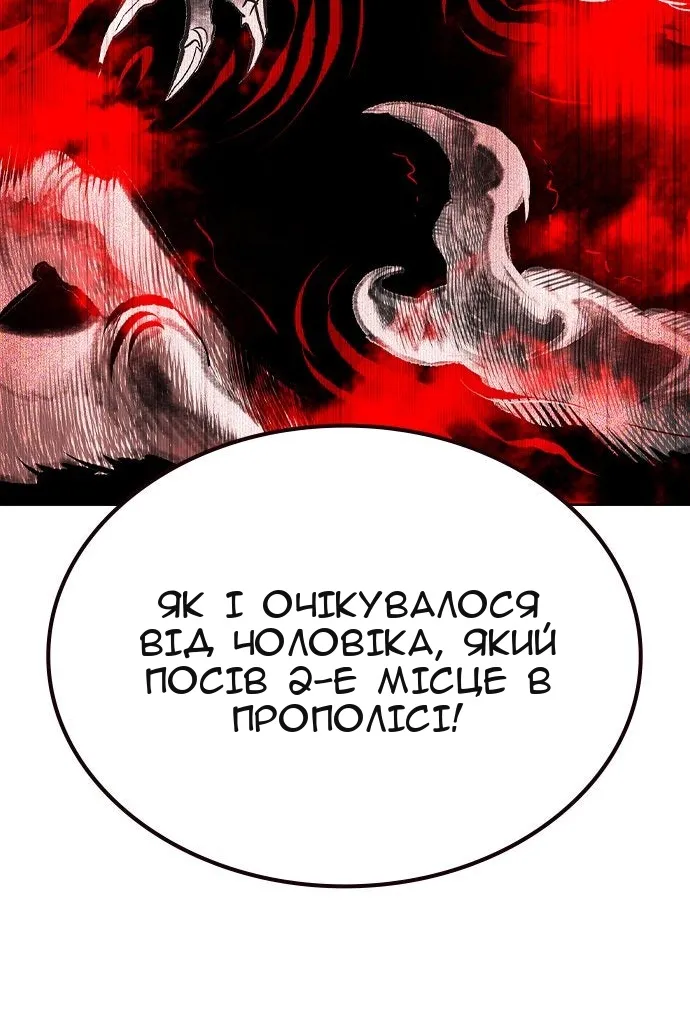 Сторінка 132