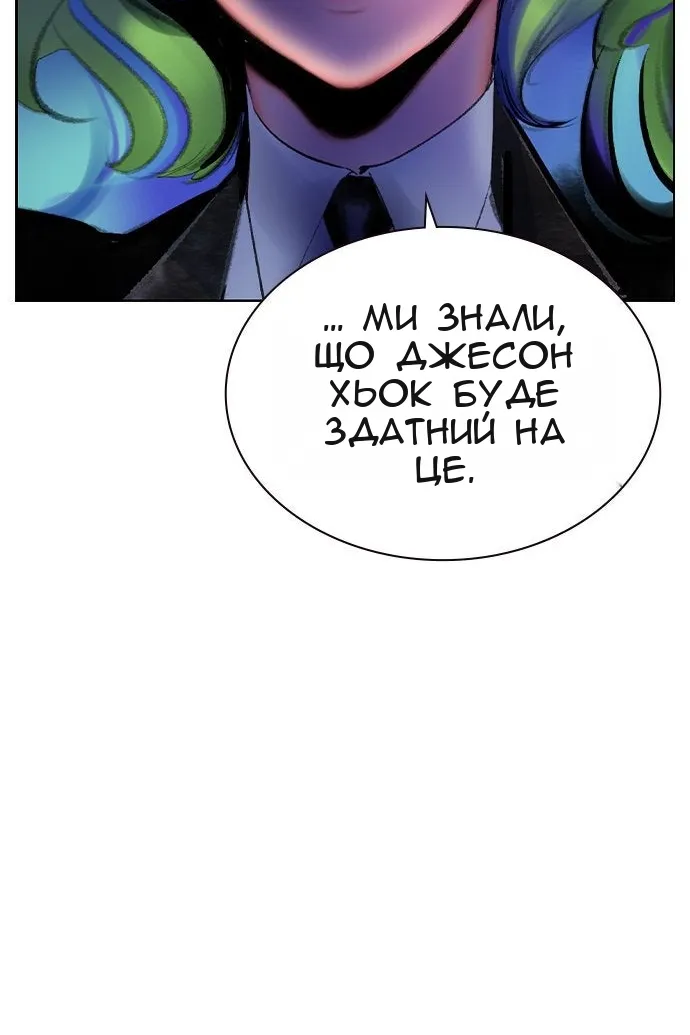 Сторінка 134