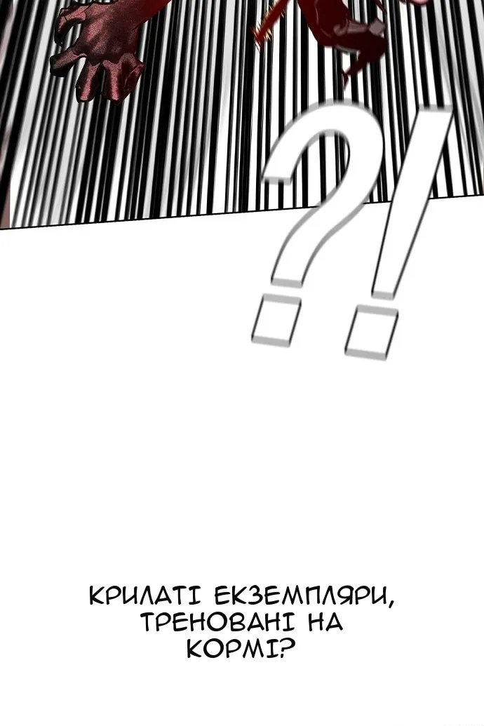 Сторінка 140